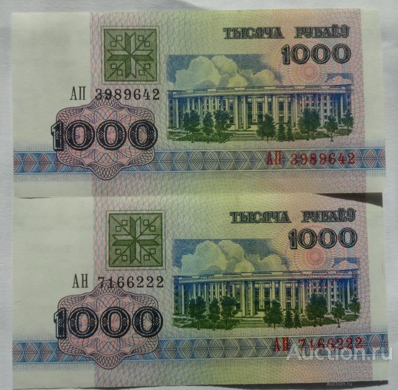 Белоруссия банкнота номиналом 1000 рублей 1992 года. Пресс.