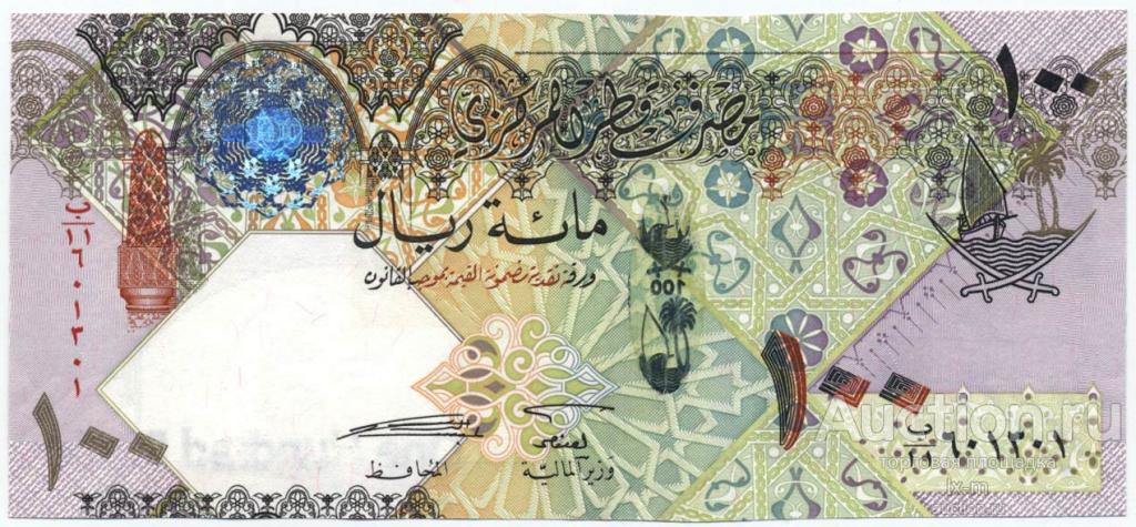 Катар P26 (2007 г.) 100 риалов UNC