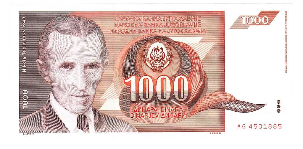 Югославия 1000 динар 1990 год бона.