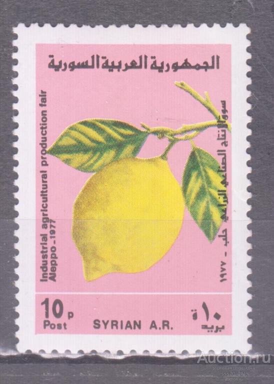Сирия 1977 лимон Mi1367 MNH