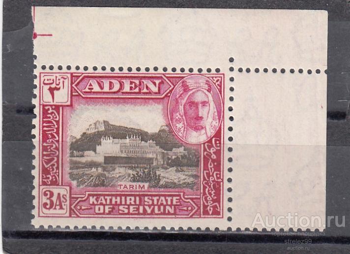 ADEN  SEIYUN  АДЕН    Тарим  № 7  1942  Сост** MNH