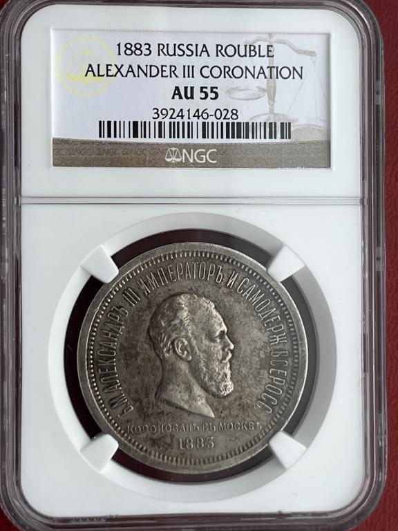 1 Рубль 1883 "Коронация Александра 3" в слабе NGC AU55 СЕРЕБРО
