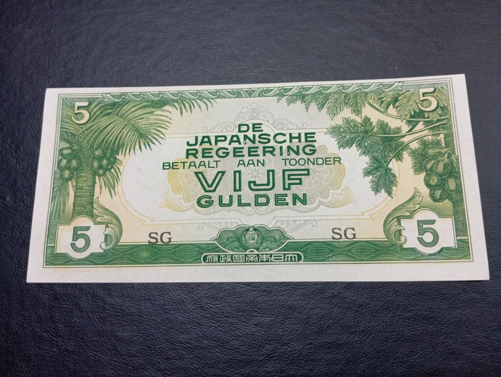 Нидерландская Индия Японская оккупация 5 гульденов 1942 Pick 124с сер.SG UNC
