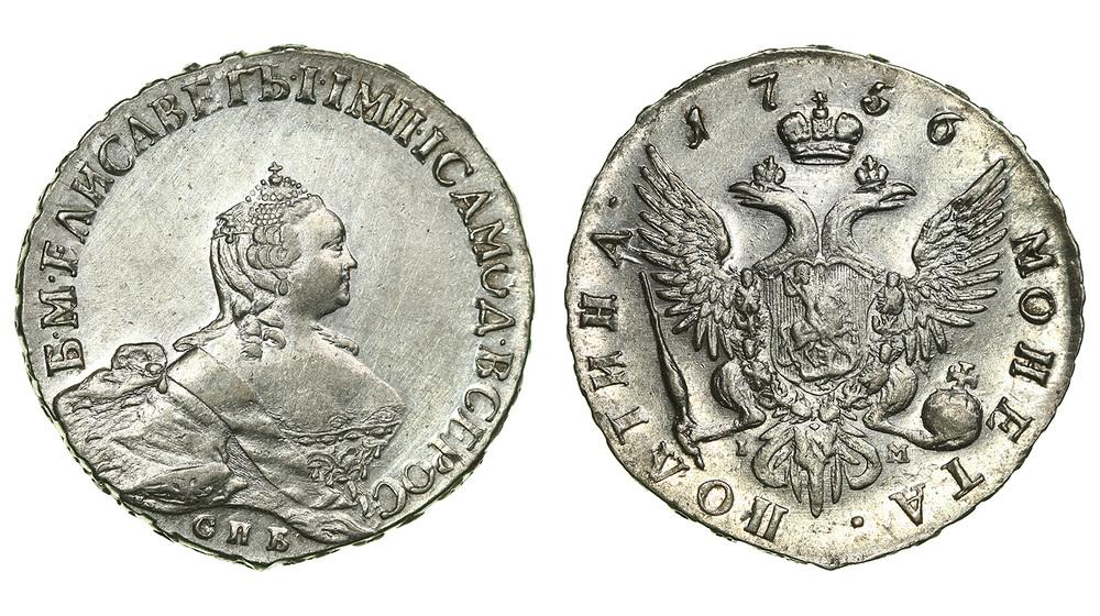 ПОЛТИНА 1756 г. СПБ-IM