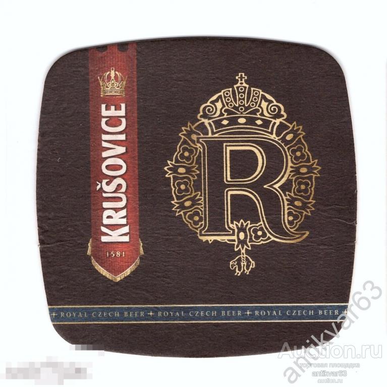 Бирдекель, подставка под пиво «KRUSOVICE».