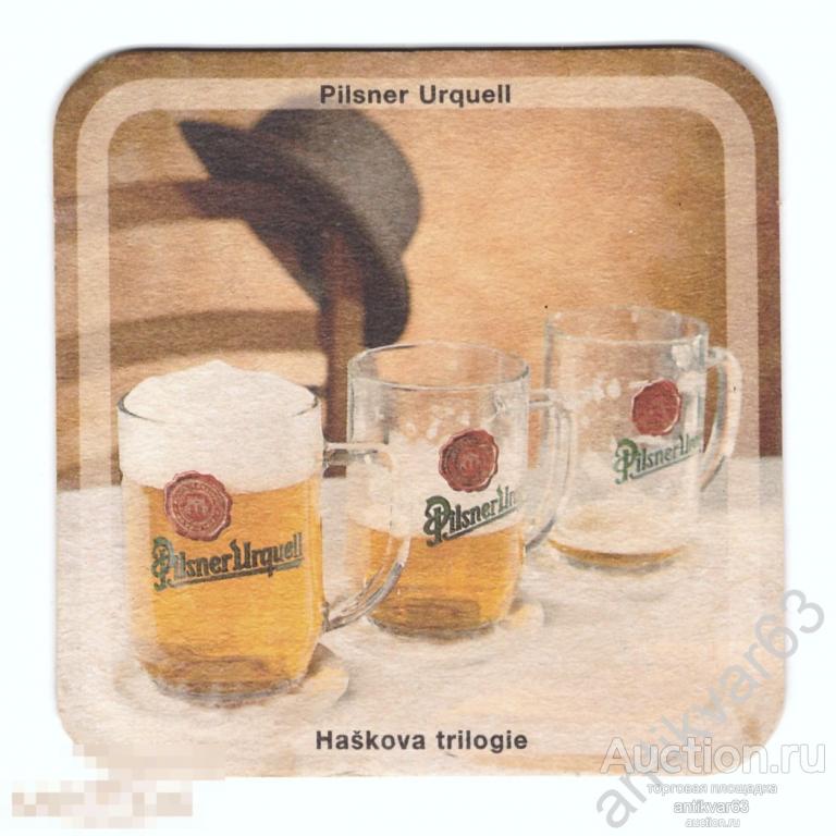 Бирдекель, подставка под пиво «PILSNER».