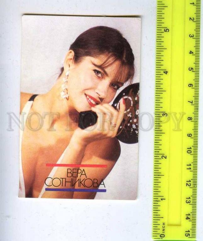 Секс С Верой Сотниковой – Захочу – Полюблю 1990 Секс С Верой Сотниковой – Захочу – Полюблю 1990