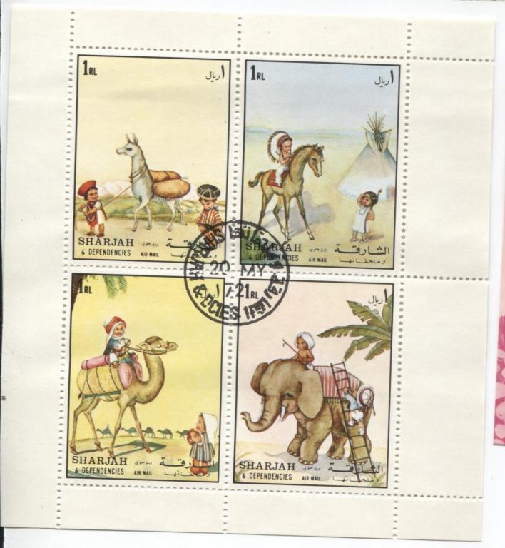 1972 Шарджа Дети разных наций. Рисунки 4м.сцепка гаш