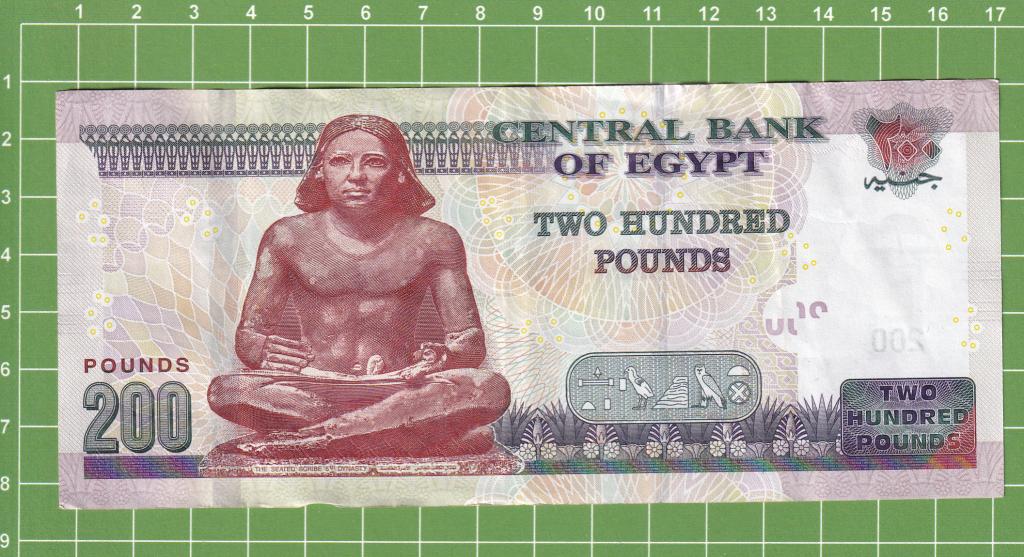Египет 200 фунтов 2023 г. XF