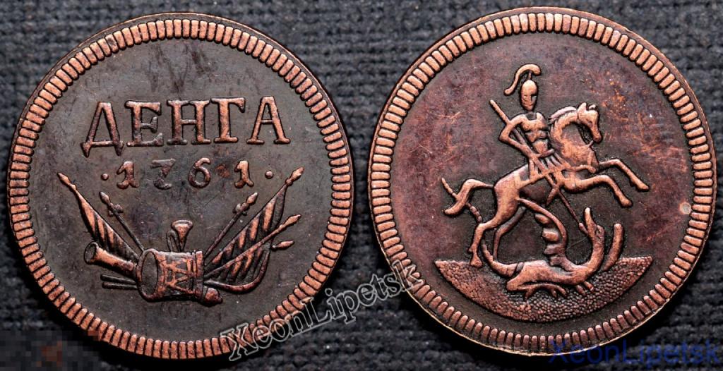 Денга 1761 года Барабаны (Военная арматура) Елизавета Петровна копия пробной монеты медь патина 
