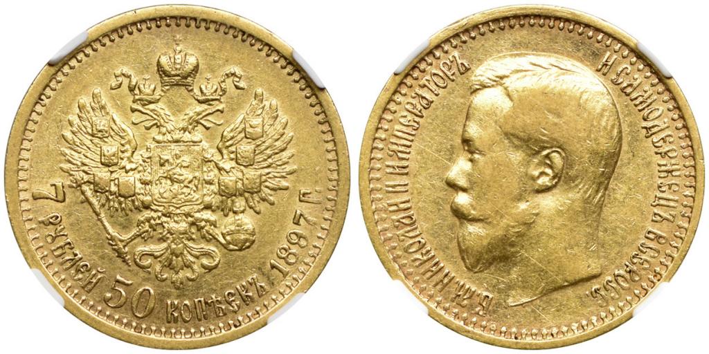 7 РУБЛЕЙ 50 КОПЕЕК 1897 года, АГ-АГ. NGC XF 45.