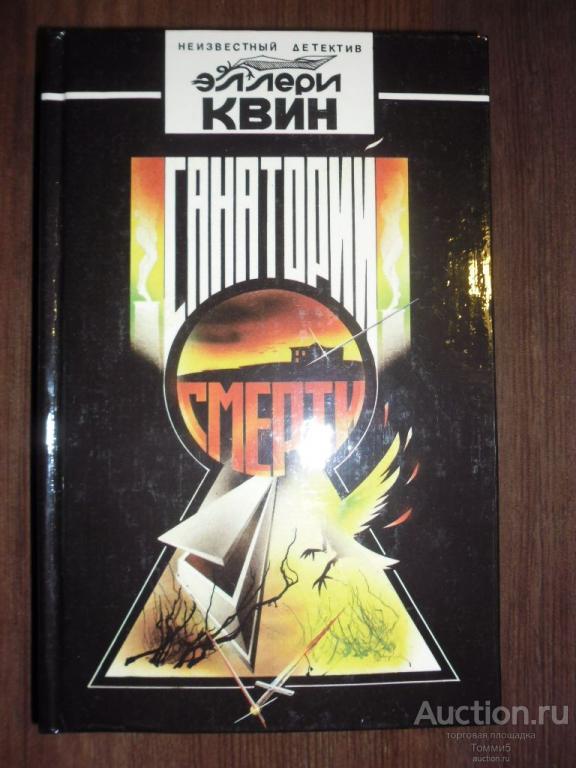 Джеймс Х. ЧЕЙЗ - Этот путь для савана. Что же со мной случится? (1993)