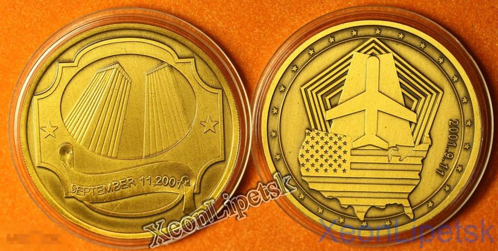 Трагедия 11 сентября 2001. Здания ввысь бронза