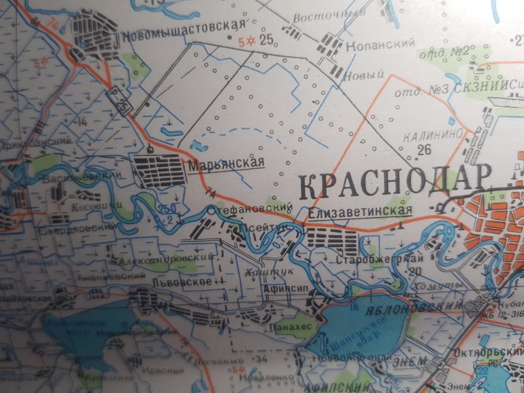 Краснодар Новороссийск Геленжик Керчь 65 год размер 53 смХ59см
