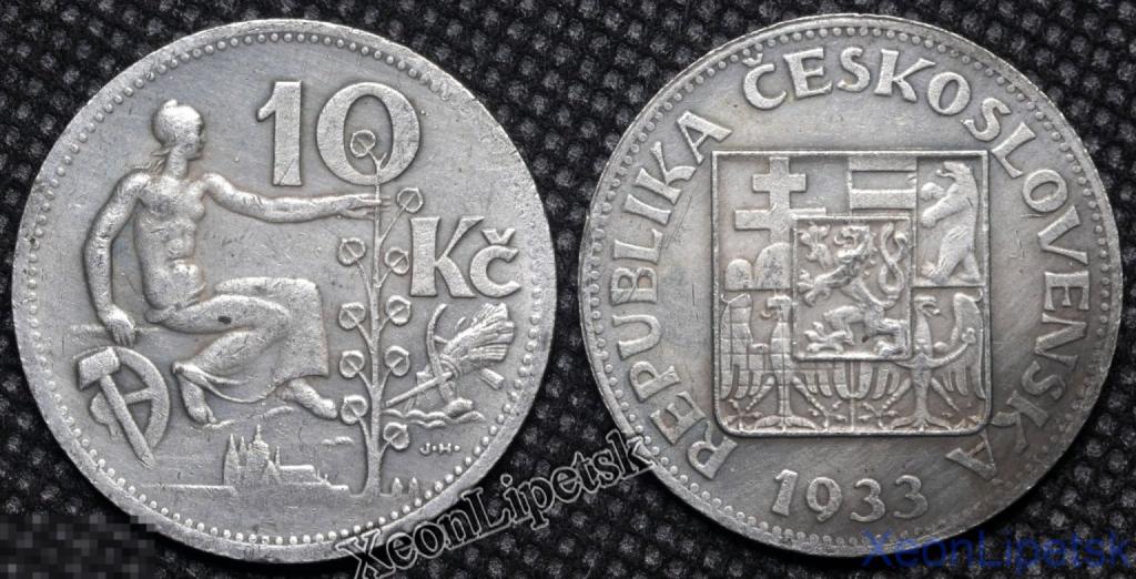 10 крон 1933 года Чехословакия Копия монеты посеребрение
