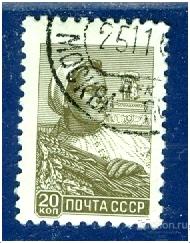 Марка СССР 1959 Колхозница Стандартный выпуск