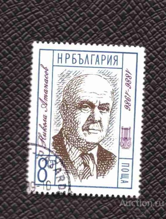 Болгария  гашеная     1986   год    персоналии    №   5346