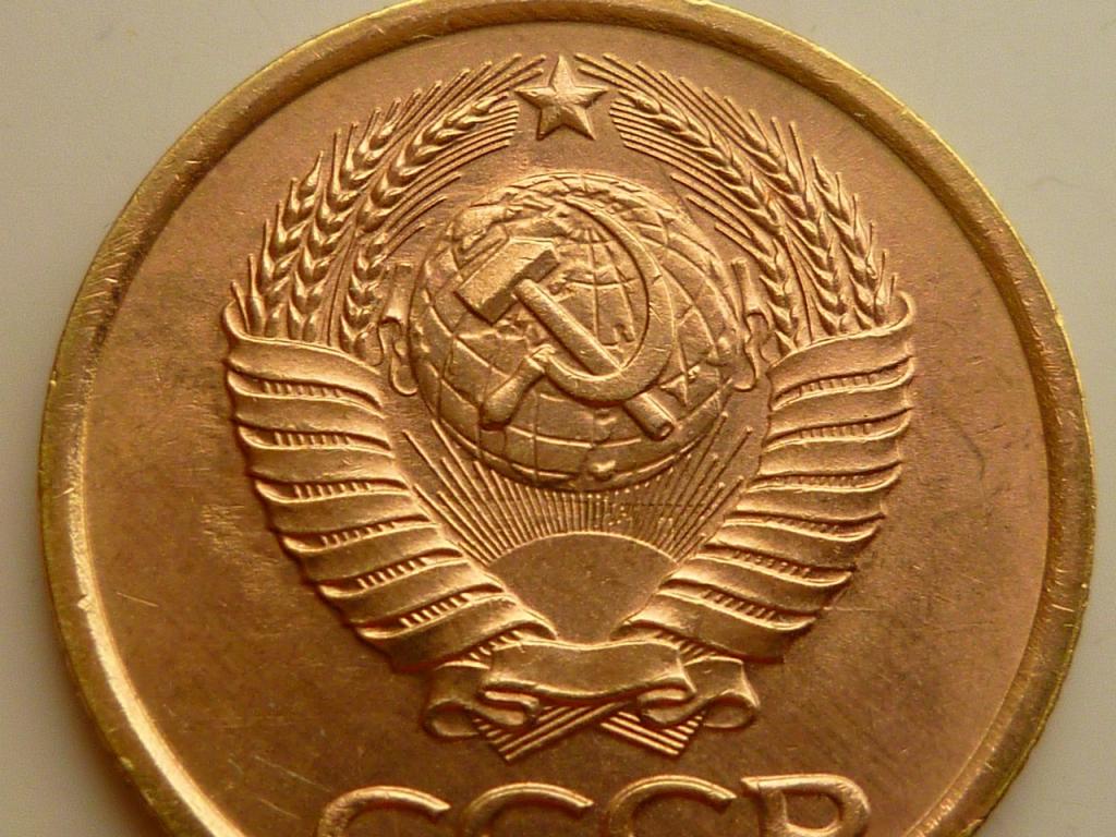 1 копейка 1985 года. UNC. Штемпельный блеск! БРАК. Соударение штемпелей. 8095