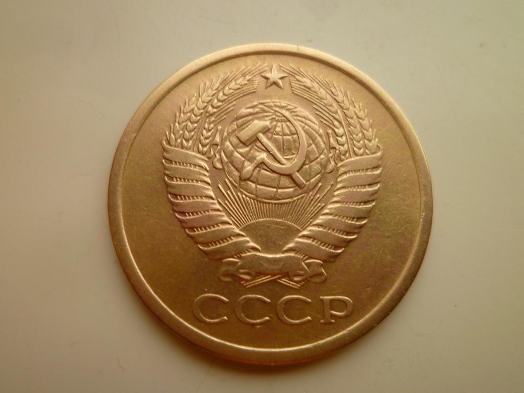 5 копеек 1977 года. Хорошее состояние! 4169