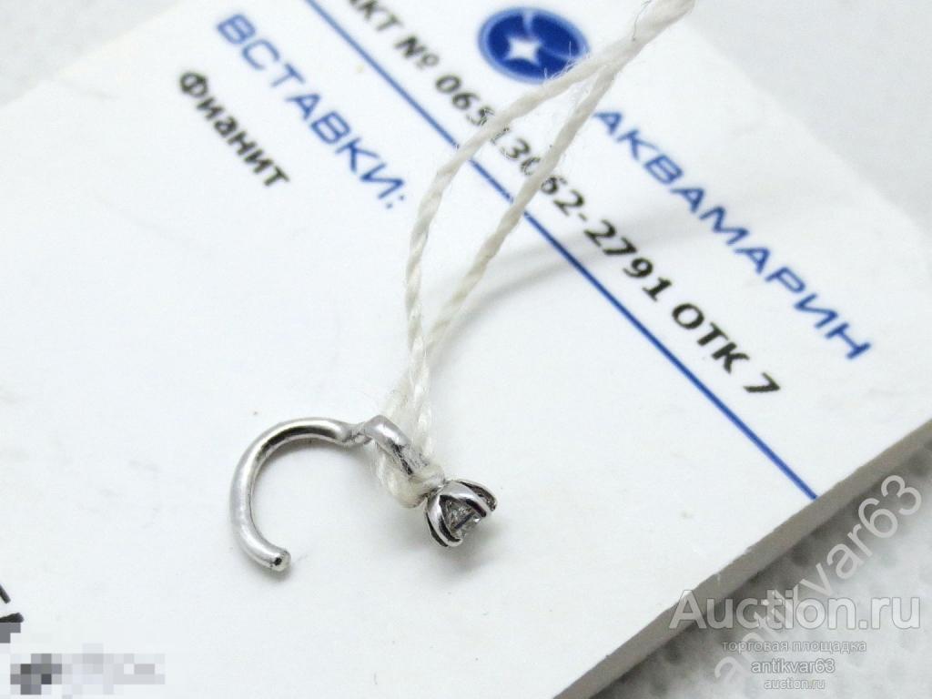 Пирсинг с фианитом. Россия, серебро 925 пробы, фианит.