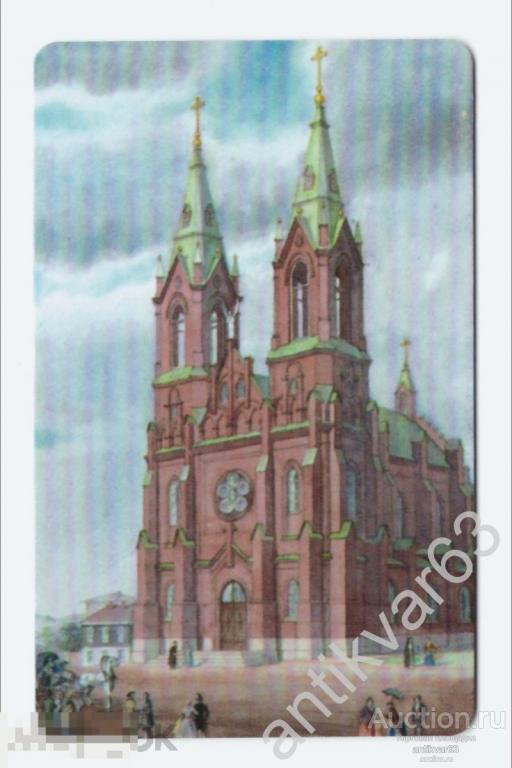 Таксофонная карта «ВИДЫ СТАРОГО ЧЕЛЯБИНСКА». 90 единиц, 2004 год.