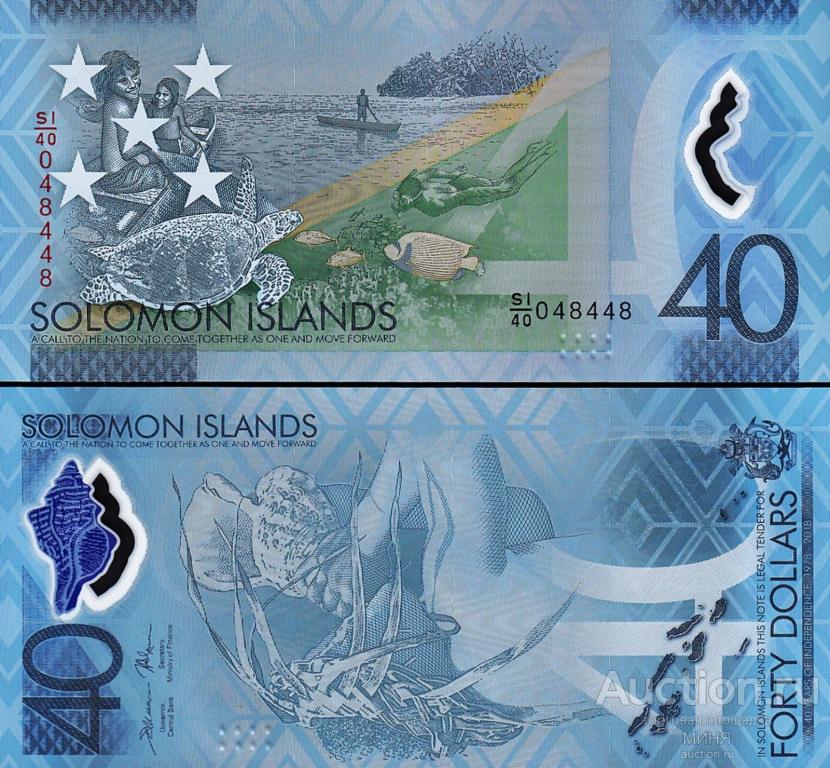 Соломоновы острова(Соломоны) 40 долларов 2018г. UNC