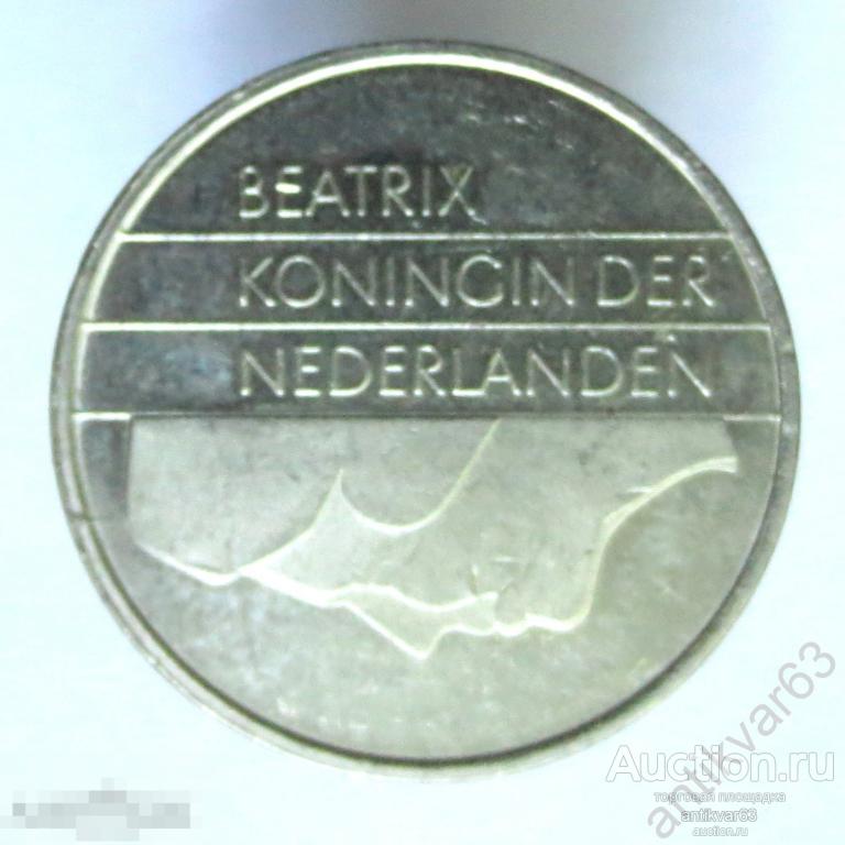Нидерланды 1 гульден 1995 год. KM#205