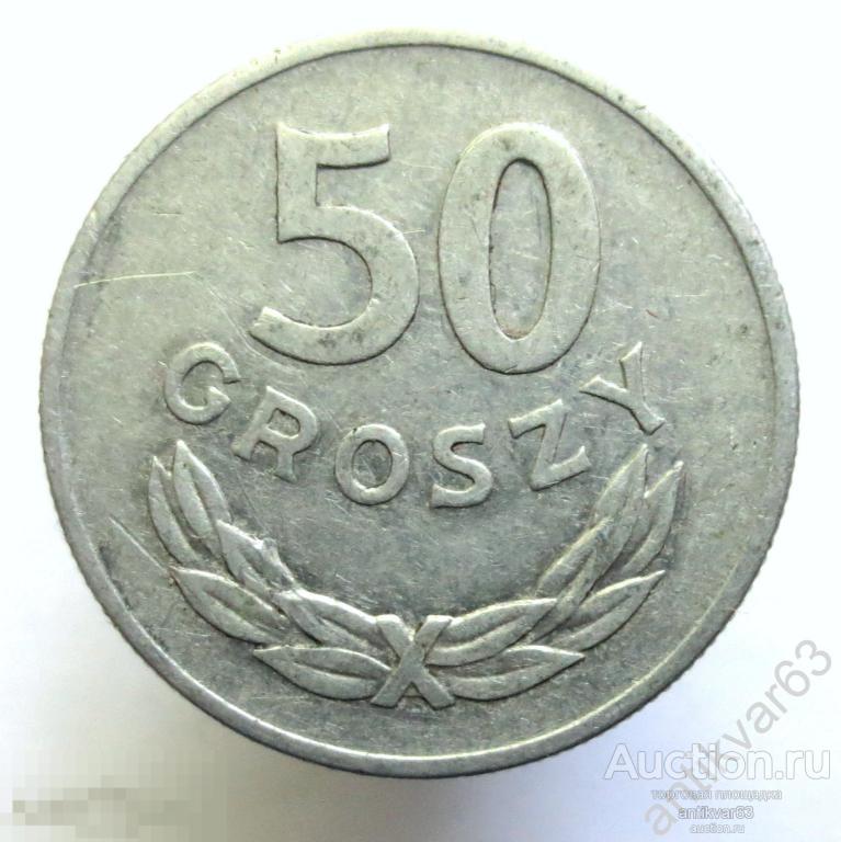 Польша 50 грошей 1949 год. Y#44