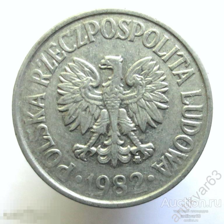 Польша 50 грошей 1982 год. Y#44
