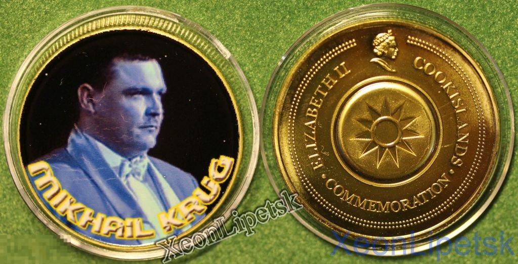 Михаил Круг в синем пиджаке жетон цветной принт