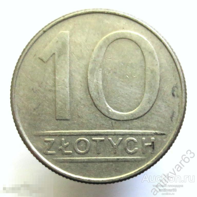 Польша 10 злотых 1988 год. Y#152