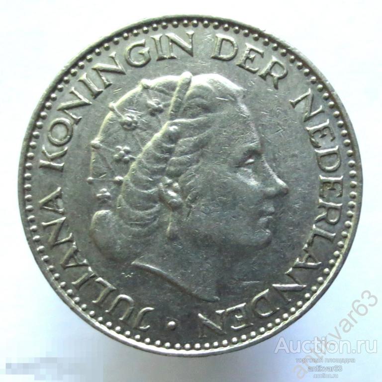 Нидерланды 1 гульден 1967 год. KM#184a
