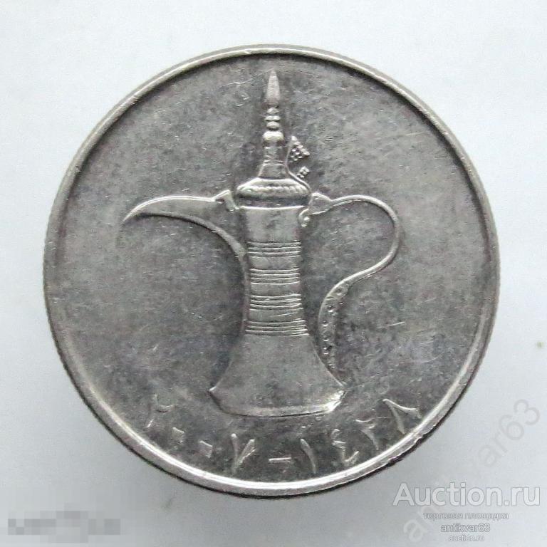 Объединённые Арабские Эмираты 1 дирхем 2007 год. KM#6.2 ОАЭ /613