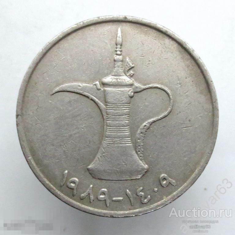 Объединённые Арабские Эмираты 1 дирхем 1989 год. KM#6.1 ОАЭ /608