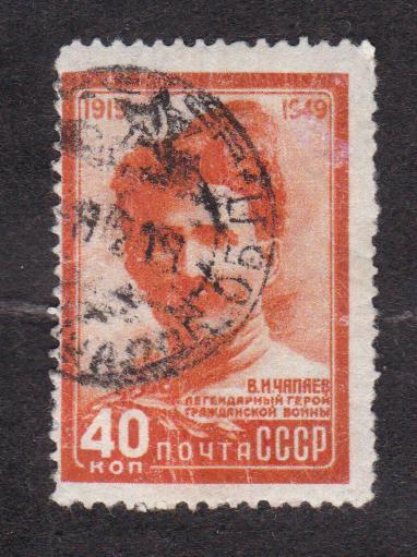 СССР 1949 30 лет гибели Чапаева (2081)