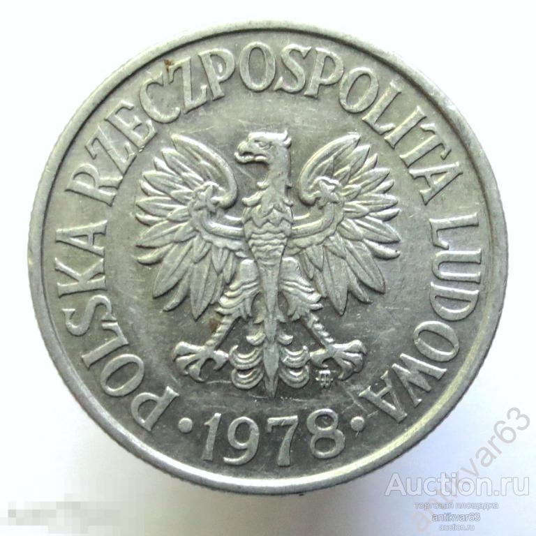 Польша 50 грошей 1978 год. Y#44