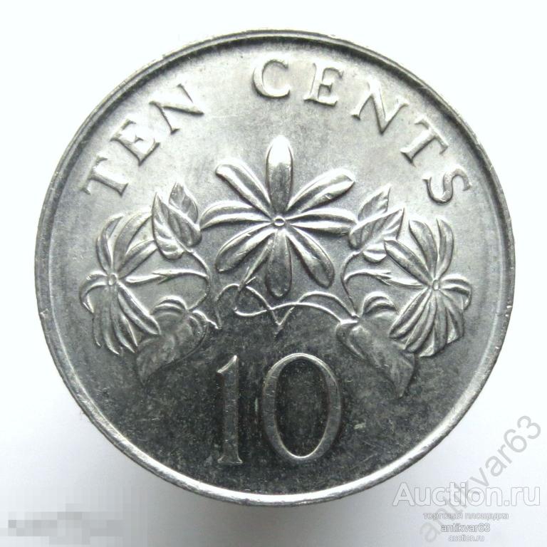 Сингапур 10 центов 2003 год.