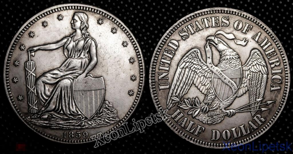 50 центов (полдоллара) 1859 года США Сидящая Свобода Копия пробной монеты посеребрение