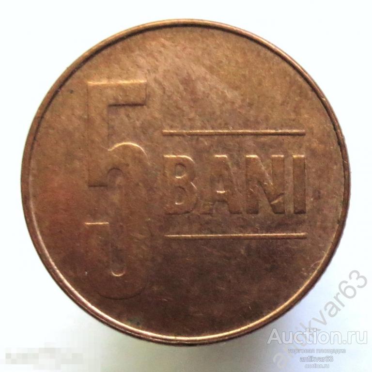 Румыния 5 бани 2005 год. KM#190 /