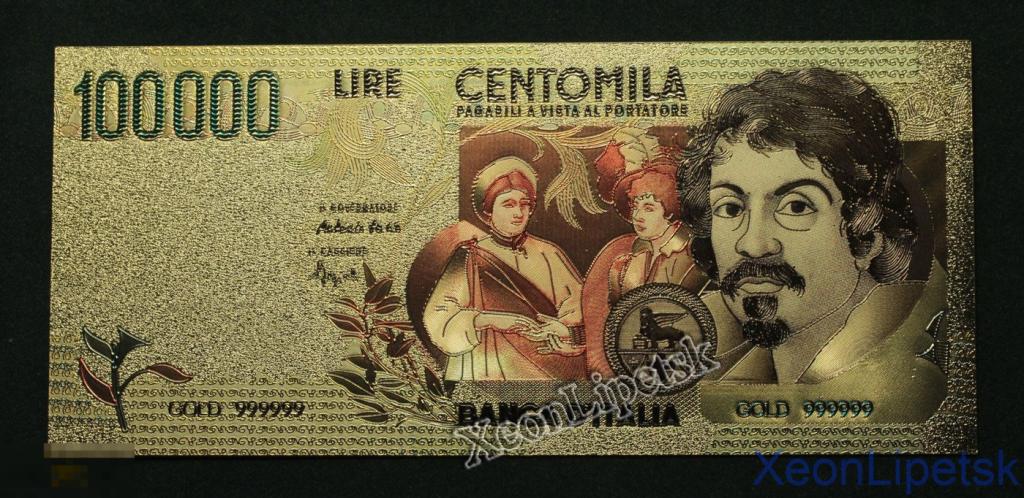 100000 Лир Италия Позолоченная купюра Цветная Банкнота под золото (Бона) Отличное качество!