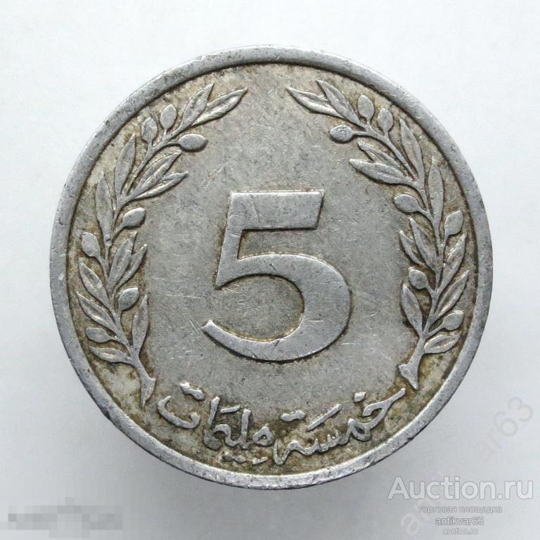 Тунис 5 миллимов 1996 год. KM#282 /k