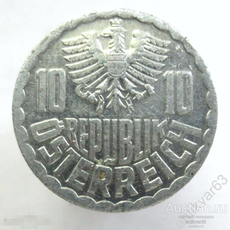 Австрия 10 грошей 1980 год. KM#2878 грошен