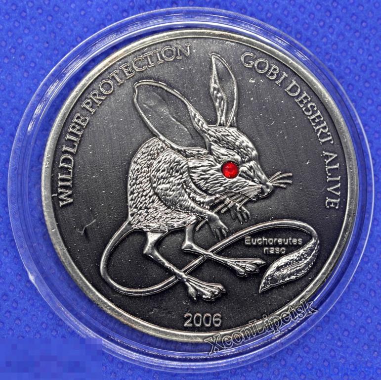 500 тугриков Монголия 2006 года Длинноухий тушканчик Камни Красные глаза Копия монеты