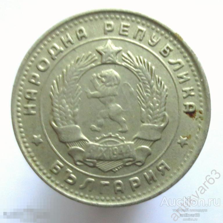 Болгария 10 стотинок 1962 год. KM#62