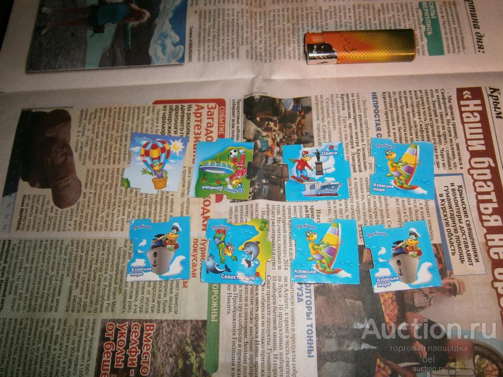 Магнитики паззлы от Растишки, винтаж, лотом