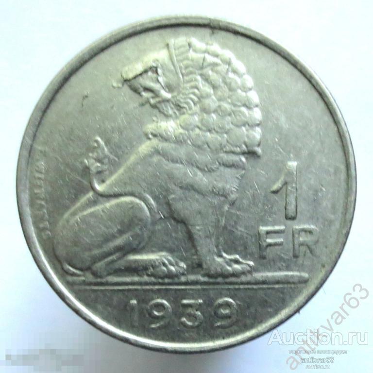 Бельгия 1 франк 1939 год. BELGIË-BELGIQUE лев KM#120 /