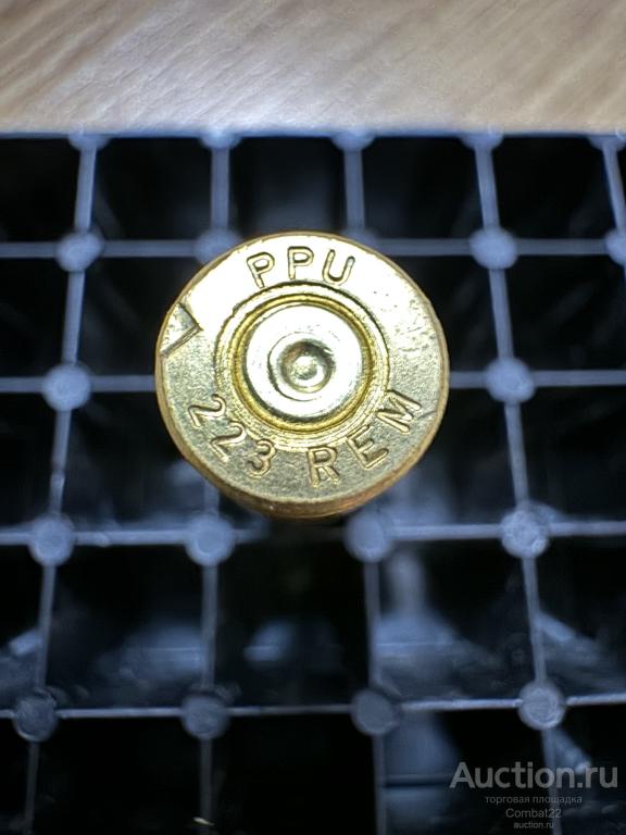 Гильза 5,56х45 223 REM клеймо PPU Сербия