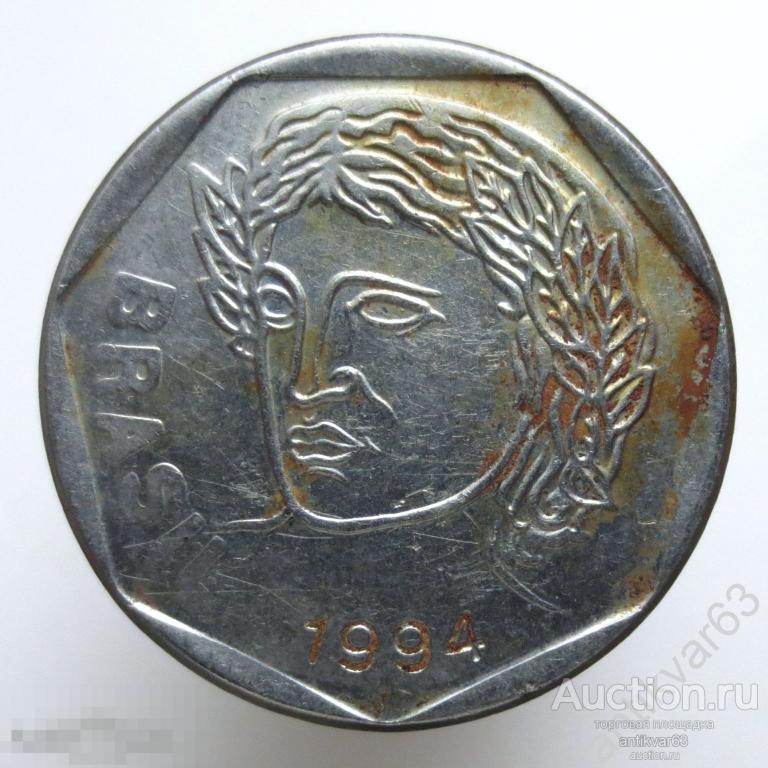 Бразилия 25 сентаво 1994 год.  /710