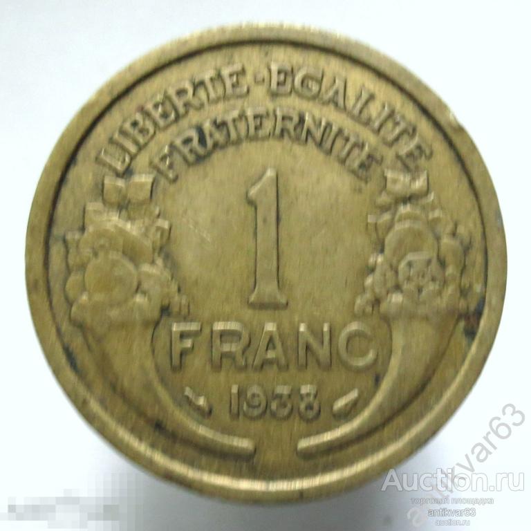 Франция 1 франк 1938 год. KM#885