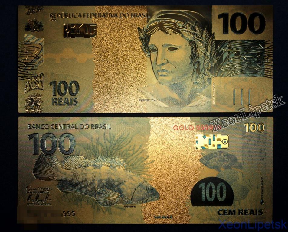 Позолоченная купюра 100 Реалов Бразилия Групер (Рыба) Цветная Банкнота под золото (Бона) Копия